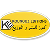 kounouz