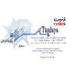 tunisys